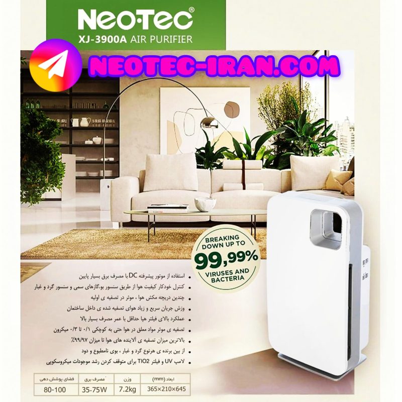نئوتک
