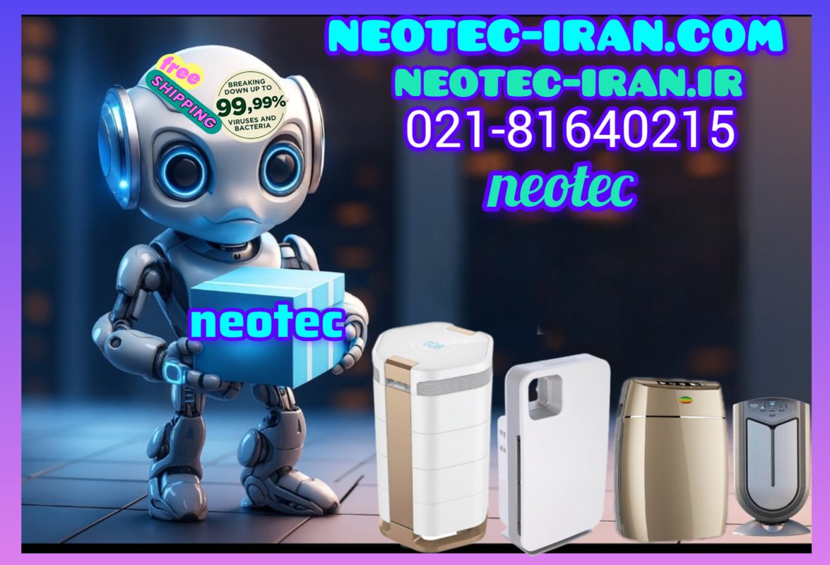 نئوتک-neotec (نمایندگی تصفیه هوا نئوتک)