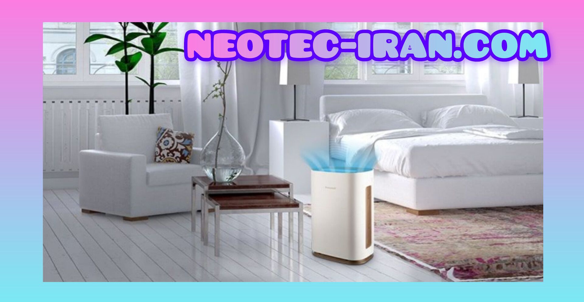 دستگاه تصفیه هوا neotec
