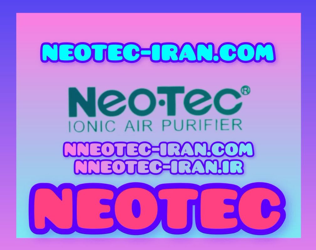 دستگاه تصفیه هوای neotec