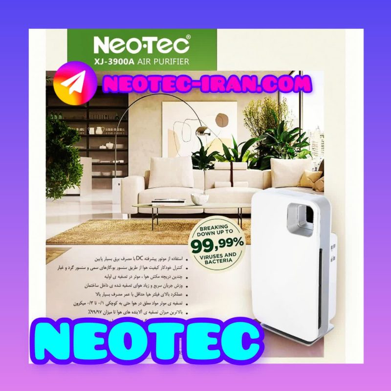 Neotec air purifier/نمایندگی تصفیه هوا نئوتک در تهران/ایران (neotec-iran.com)