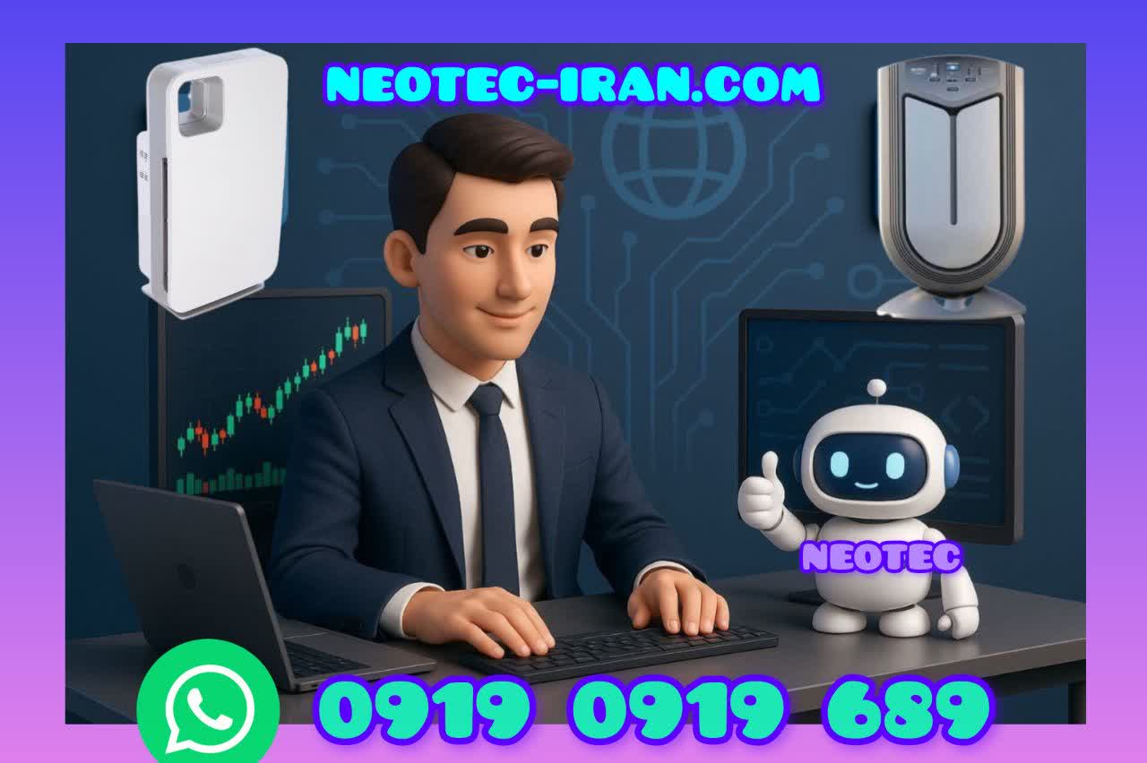 تماس با ما/نئوتک neotec
