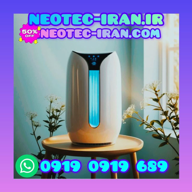 neotec-نمایندگی تصفیه هوا نئوتک (تصفیه هوا نئوتک/neotec/نئوتک/نمایندگی تصفیه هوا نئوتک/دستگاه تصفیه هوا نئوتک/فیلتر تصفیه هوا نئوتک/تعمیر/گارانتی/قیمت/شرکت نئوتک)