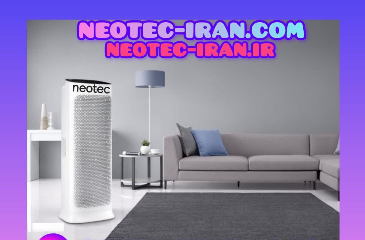 (neotec-iran.com) دستگاه تصفیه هوا نئوتک nt hc200a