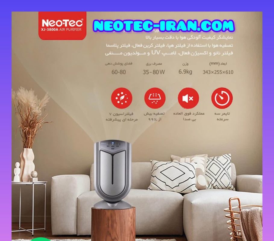 نمایندگی فروش نئوتک/neotec