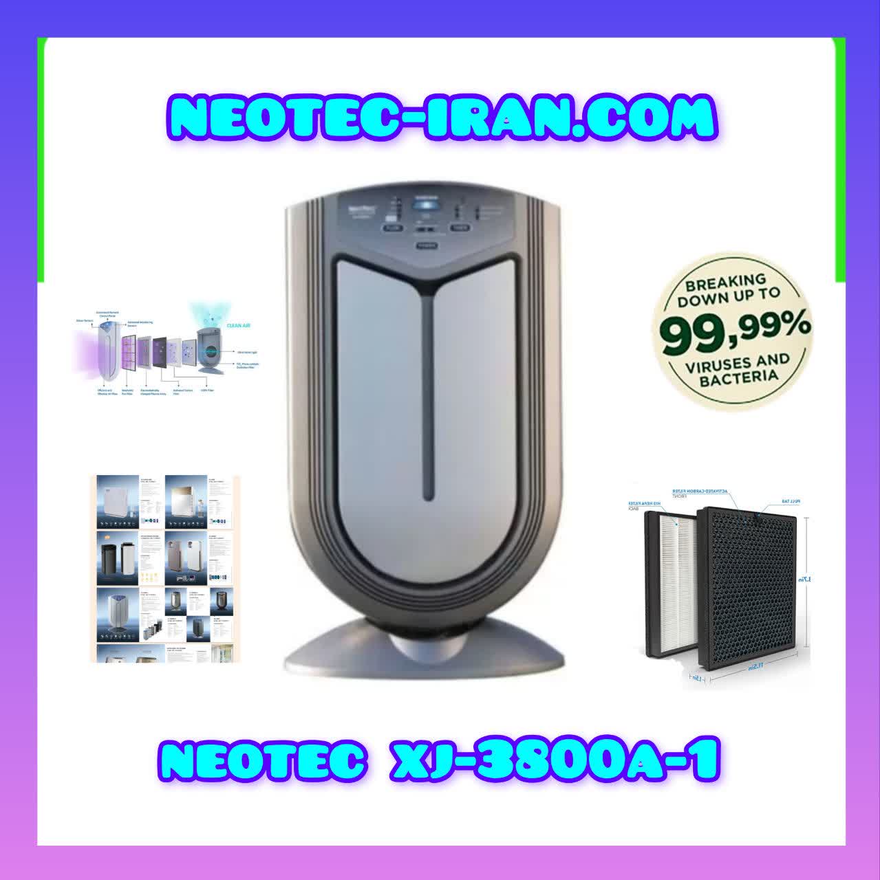 قیمت دستگاه تصفیه هوا نئوتک xj-3800a-1