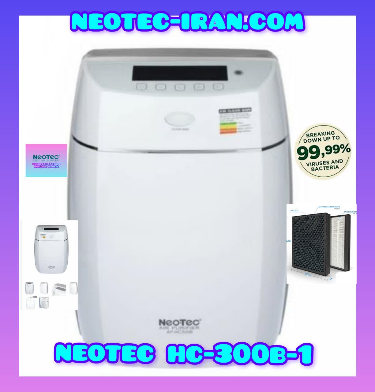 دستگاه تصفیه هوای نئوتک(neotec-نمایندگی تصفیه هوا نئوتک)