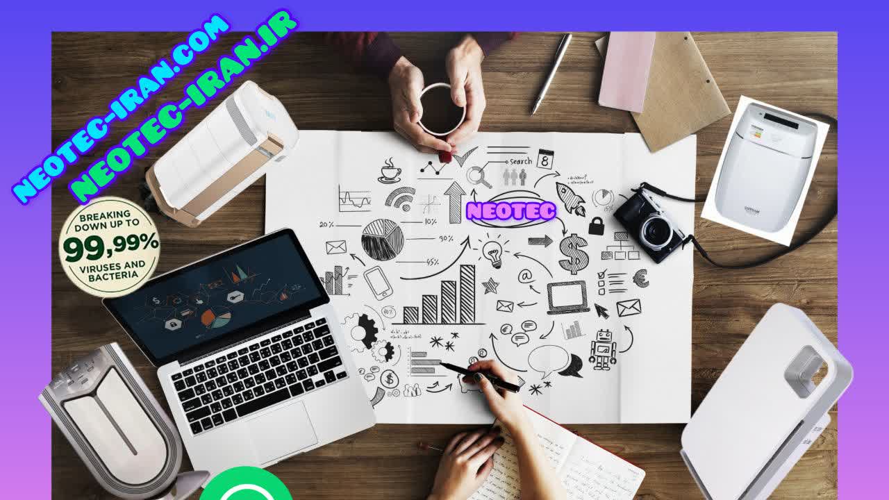 نمایندگی تصفیه هوا نئوتک neotec-iran.com