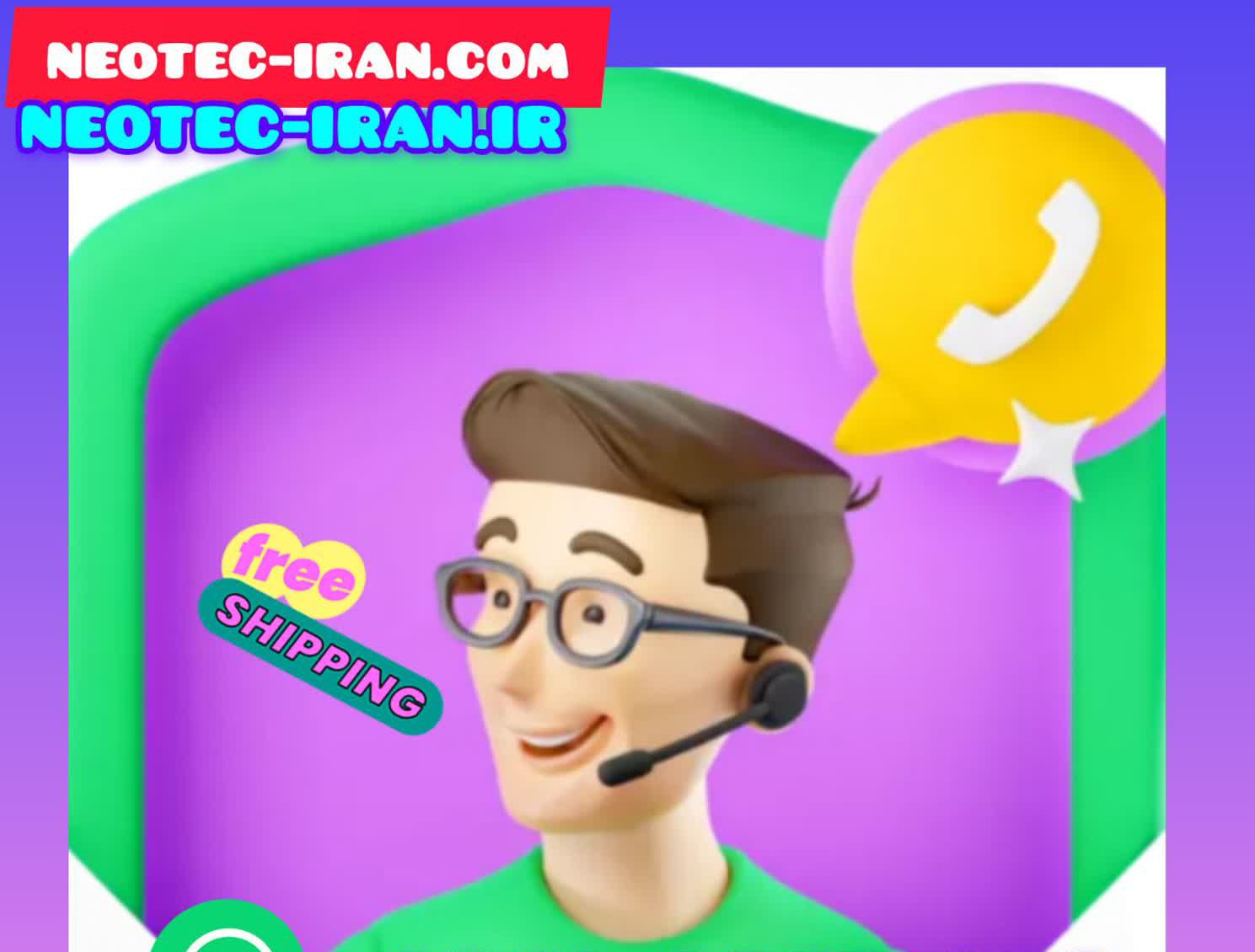 نمایندگی دستگاه تصفیه هوا نئوتک neotec-iran.com در تهران و ایران کجاست ؟