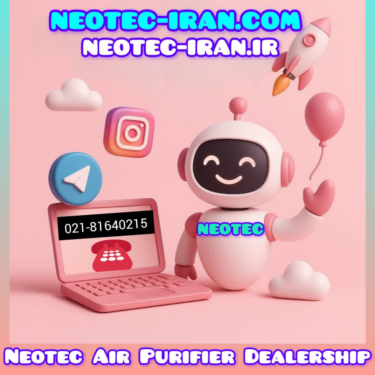 نئوتک-neote/نمایندگی رسمی فروش دستگاه تصفیه هوا نئوتک در تهران و ایران (تصفیه هوا نئوتک/neotec/نئوتک/نمایندگی تصفیه هوا نئوتک/دستگاه تصفیه هوا نئوتک/فیلتر تصفیه هوا نئوتک/تعمیر/گارانتی/قیمت/شرکت نئوتک)
