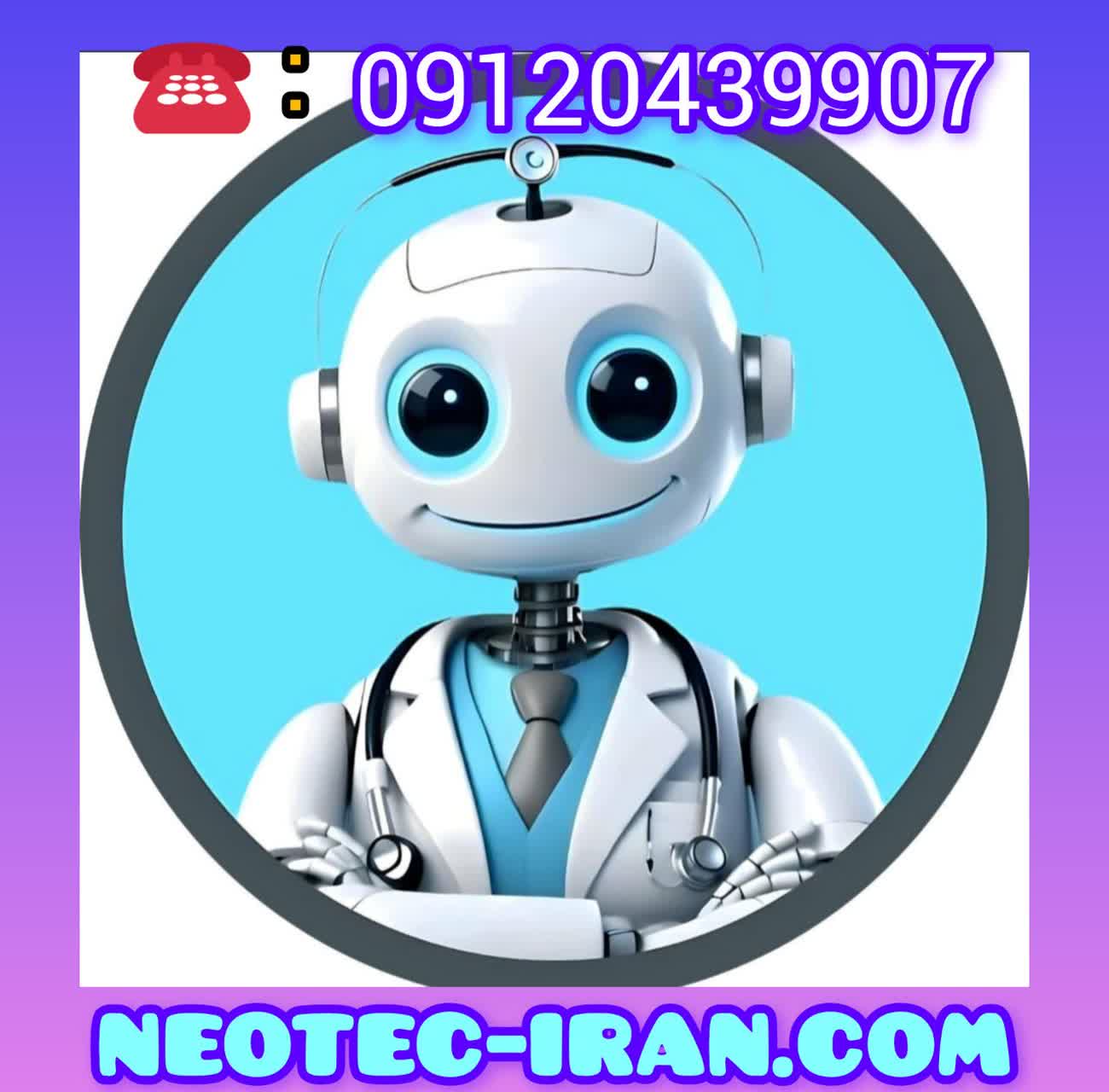 نمایندگی نئوتک